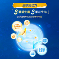 贝博儿新国标羊奶粉全段400g下单备注段数！