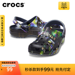 crocs 卡骆驰 经典元境洞洞鞋|208455