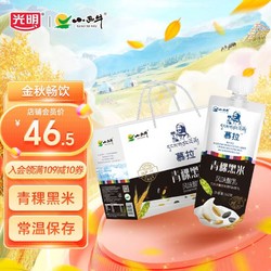 XIAOXINIU 小西牛 常温酸奶青稞黑米酸奶160g*10袋/箱