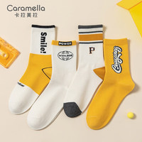 卡拉美拉（Caramella）袜子女中筒袜秋季长袜秋款女士棉袜诸暨秋冬小众设计感长筒袜春秋 四双装字母潮袜-9 均码