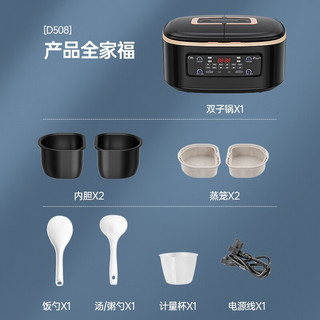 Fitcooker 非煮不可 多功能双胆双控电饭煲一体微压全用蒸煮电饭锅24小时预