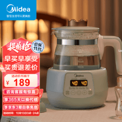 Midea 美的 婴儿恒温水壶 宝宝调奶热奶器1.2L母婴冲泡奶粉 恒温材质 双模煮水MK-TN101