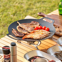 原始人露营烤盘户外便携卡式炉铁板烧烤盘韩式烤肉盘煎盘家用野餐