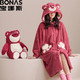 BONAS 宝娜斯 加厚珊瑚绒女士睡衣睡袍套装 草莓熊