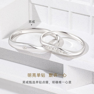 CRD克徕帝【7月】钻石款对戒婚戒结婚订婚求婚钻戒 一对