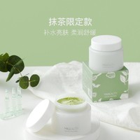 YANXUAN 网易严选 去黑头清毛孔 温润净颜矿物泥面膜 100g