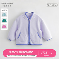 MARC&JANIE【抗静电】马克珍妮秋装2023男女童柔软摇粒绒立领外套内胆231283