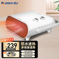 GREE 格力 暖风机家用浴室台壁挂式取暖器