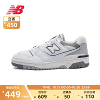 new balance NB官方奥莱 男女秋冬季经典篮球鞋潮流运动板鞋BB550