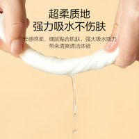 惠寻 京东自有品牌 棉柔巾80抽×2包