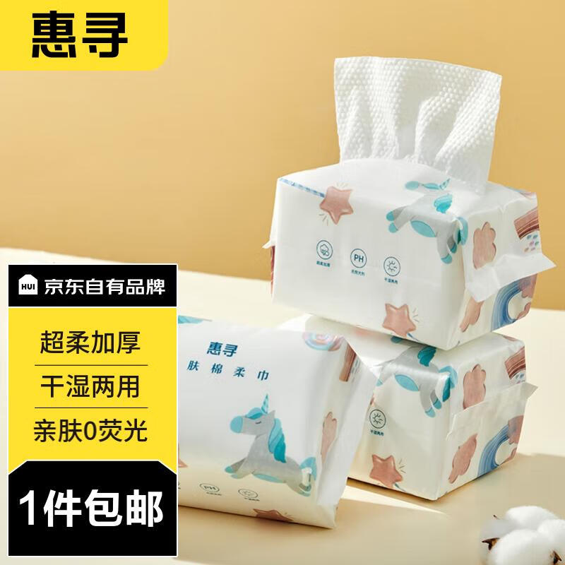 惠寻 京东自有品牌 棉柔巾80抽×2包