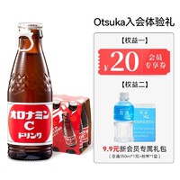 Otsuka 大塚 印尼进口维生素饮料奥乐蜜c120ml*6瓶