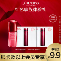 SHISEIDO 资生堂 全明星护肤套装