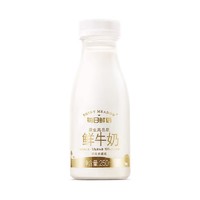 SHINY MEADOW 每日鲜语 蒙牛每日鲜语4.0全脂鲜牛奶250ml*8瓶装纯鲜牛奶营养高钙早餐奶