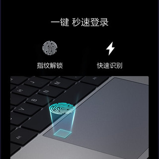 IPASON 攀升 SmartBook 13.5英寸2K屏 家用办公手提轻薄笔记本电脑