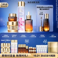 雅诗兰黛 全明星套装（小棕瓶精华50ml+52ml+樱花水200ml+200ml+胶原霜75ml+15ml*4+眼霜15ml+18ml+防晒25ml）