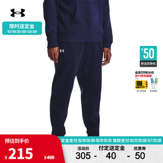 安德玛（UNDERARMOUR）【】秋冬Rival男子抓绒训练运动束脚长裤1379774 深蓝色410 3XL