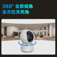 Aqara 绿米联创 绿米智能摄像机E1家用2K高清HomeKit