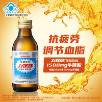 力保健 功能饮料加量款150ml*10瓶，效期至2024/2/15