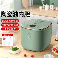 KÖBACH 康巴赫 家用多功能智能双感温探头定时保温煮饭陶瓷釉电饭锅附饭勺量杯