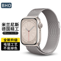 BHO 蘋果手表表帶適用apple iwatch米蘭尼斯表帶s9/8/se/ultra 星光色