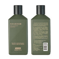 京东京造 专研去屑洗发露 200ml