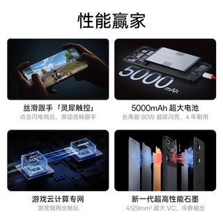 OPPO 一加 Ace 2V 天玑9000平台 1.5K灵犀触控直屏 超清三摄 5G游戏性能手机oppo一加ace2v 黑岩 16GB+512GB