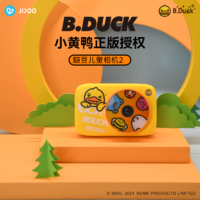 B.Duck 小黄鸭儿童相机2 可拍照小单发数码仿真照相机宝宝迷你玩具