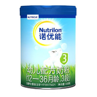 Nutrilon 诺优能 活力蓝罐铁罐品牌直供（12—36月龄）3段800g婴幼儿配方奶粉 4罐