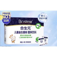 88VIP：BIOSTIME 合生元 儿童益生菌粉 60g