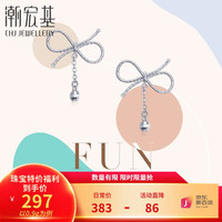 潮宏基 闪意蝴蝶结 PT950铂金耳钉女士白金耳钉 计价工费60元 单只耳钉(含铂金耳堵) 约0.85g