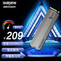 海康威视（HIKVISION） SSD固态硬盘SATA  M.2接口(NVMe协议) 笔记本台式机 E2000L 512G