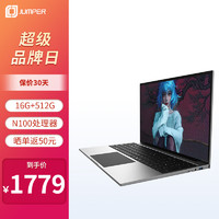 jumper 中柏 16英寸（16 512 100 11) 英特12EZbook S5