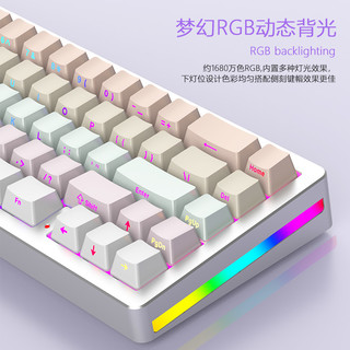 XINMENG 新盟 M67 67键 2.4G蓝牙 多模无线机械键盘 时光银-渐变彩 白玉轴 RGB 侧刻