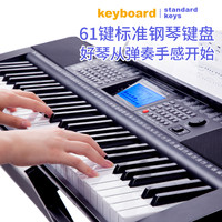 XINYUN 新韵智能电子琴初学者成年人儿童幼师专业61键多功能家用琴88
