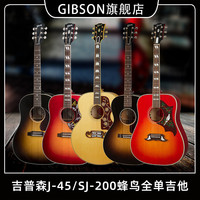 GIBSON吉普森L00鸽子J45蜂鸟PARLOR电箱SJ200民谣G-45吉他Dove