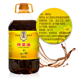 菜子王 纯菜油 非转基因传统压榨 菜籽油 食用油 4L