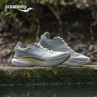 索康尼（SAUCONY）男鞋 菁华14专业跑鞋缓震回弹运动鞋轻便透气跑步鞋 菁华14/浅绿/杭州城市款 44/10/280mm