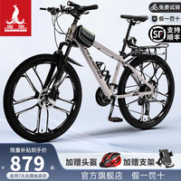 凤凰(Phoenix)山地自行车成人男女越野铝合金内走线车青少年油碟变速自行车 铝架油碟【十刀轮】消光灰 24寸【适合145-180cm】 24速
