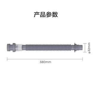 JOMOO 九牧 洗脸盆排水管 9B621-010-JM08