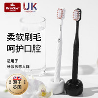 OralGos 英国成人软毛牙刷男女士家用柔软护龈细丝清洁口腔 4支牙刷