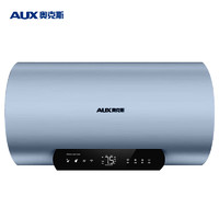 AUX 奥克斯 电热水器60升家用3200W大功率变频速热大水量一级能效WiFi智控京东小家智能 SMS-60DY51