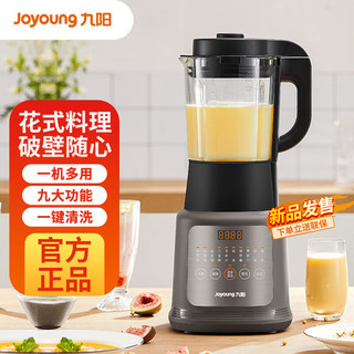 Joyoung 九阳 料理机 L18-P163