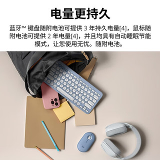 罗技（Logitech）PEBBLE COMBO 无线蓝牙键盘鼠标套装 办公轻音鼠标 轻薄便携时尚 2.4G+蓝牙无线键鼠套装【品月蓝】