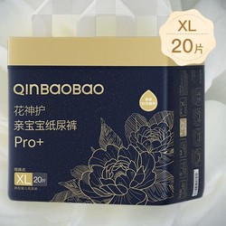 QinBaoBao 亲宝宝 花神护Pro+系列 拉拉裤 XL20片
