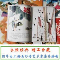 全24册上海美影经典动画故事书籍注音版3-6-8岁一二年级课外读物