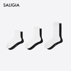 SALIGIA 撒利加 经典男士精梳棉罗纹白袜长中短袜子黑白纯色吸汗3双