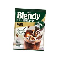 AGF blendy浓缩液胶囊速溶冷萃咖啡液