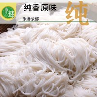 88VIP：二子米粉 纯米鲜湿米粉米线200g*4袋桂林江西广东东莞