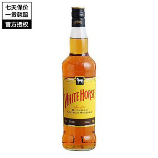 WHITEHORSE 白马 WHITE HORSE 苏格兰威士忌 洋酒烈酒 白马威士忌750ml